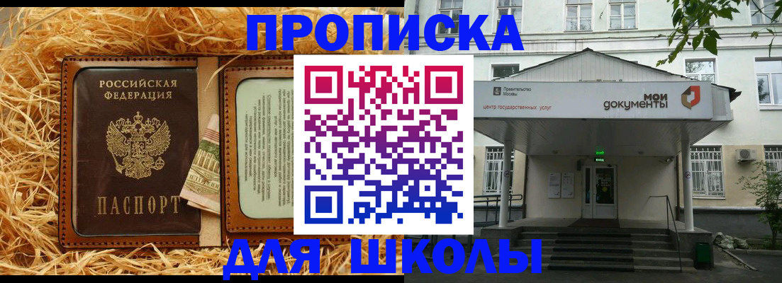 временная регистрация поиск в Болхове